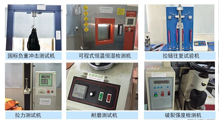 广东东升国际科技,订做箱包工厂,箱包贴牌代工,箱包OEM&ODM,箱包厂家