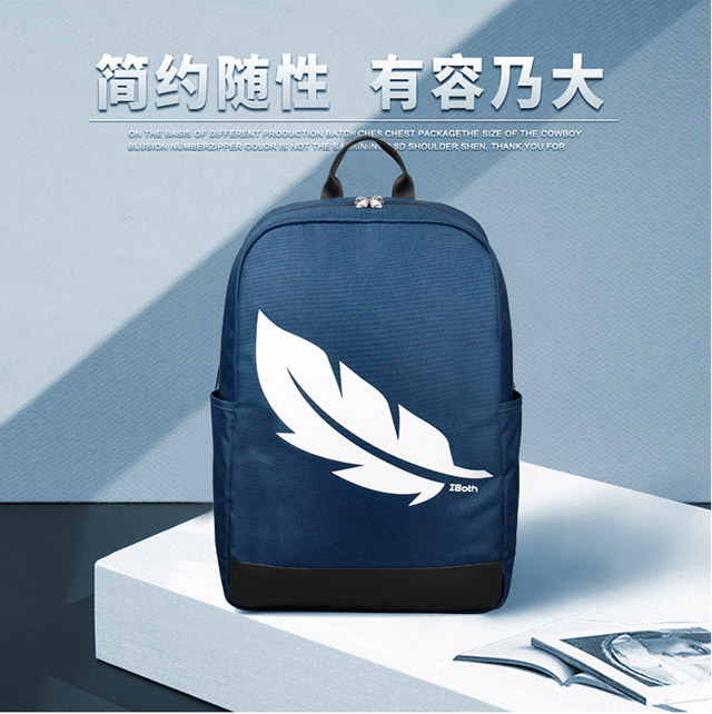 双肩包订做,箱包厂家,双肩背包生产厂家,礼品背包订做,书包定制