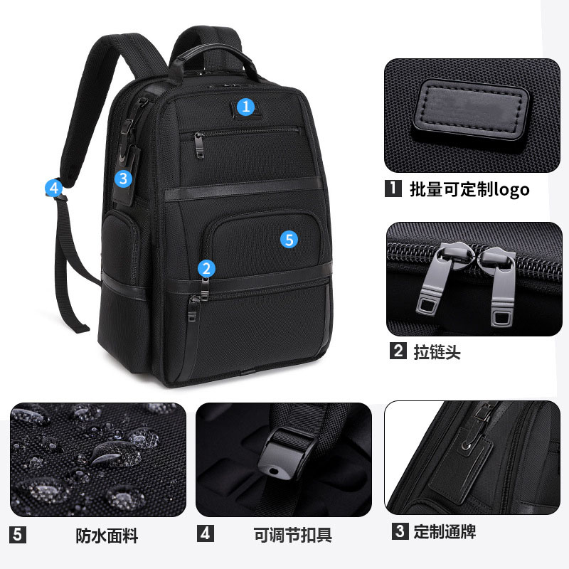 商务旅行电脑包|电脑双肩包定制