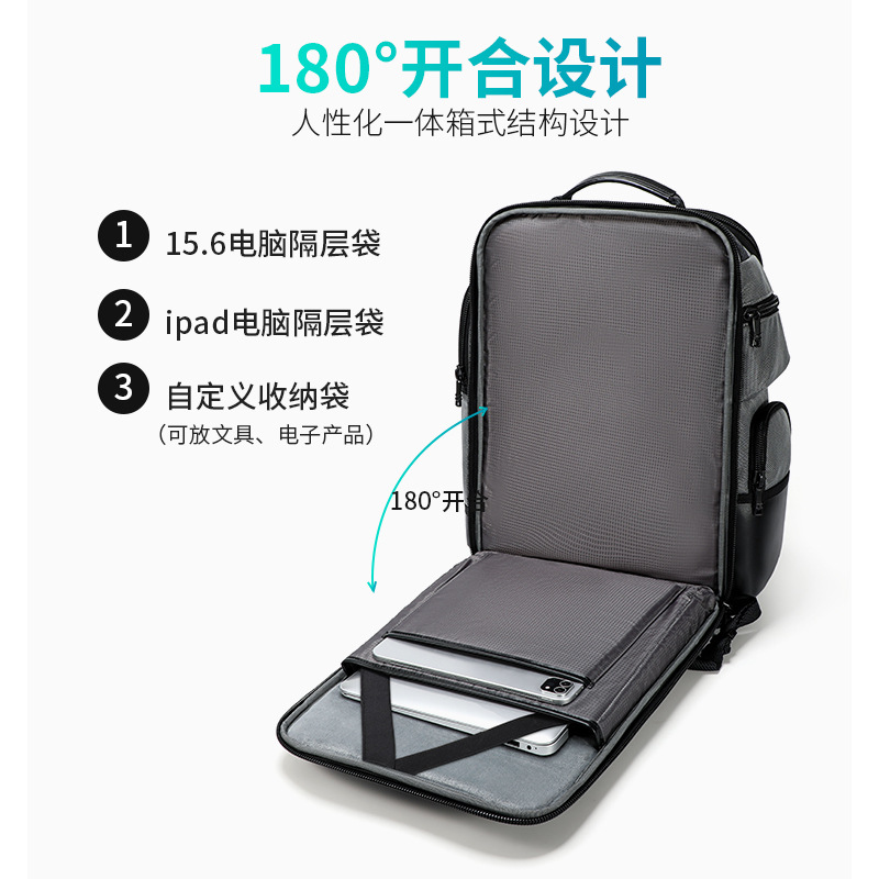 商务通勤电脑背包|商务双肩背包定制