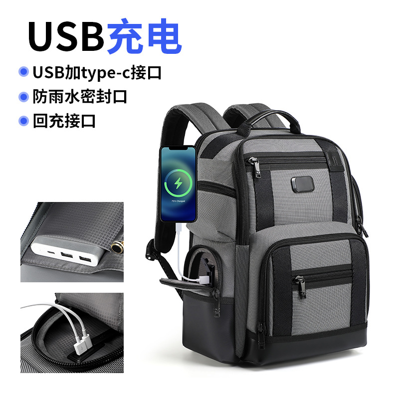 商务通勤电脑背包|商务双肩背包定制