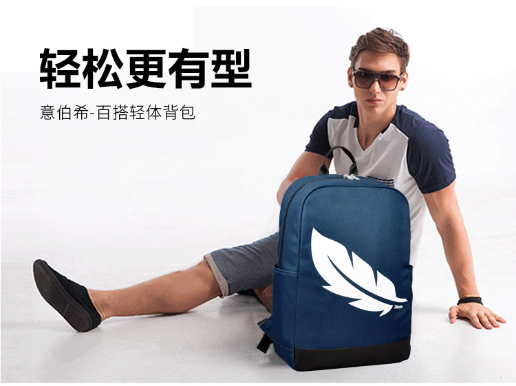 <strong>东升国际今日说|定制双肩背包中哪些因素会影响质量</strong>