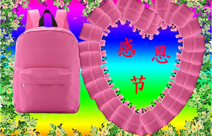 感谢有您——东升国际科技