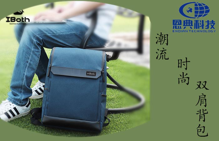 礼品背包定制,包包定制厂家,背包定制,双肩背包生产厂家,双肩背包厂家