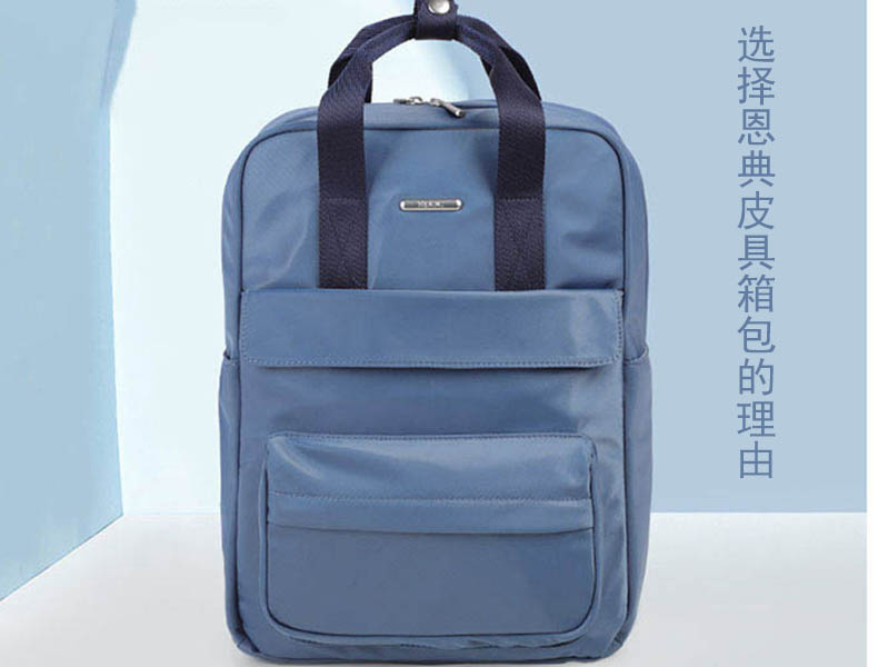  选择东升国际皮具箱包，还需要理由吗？