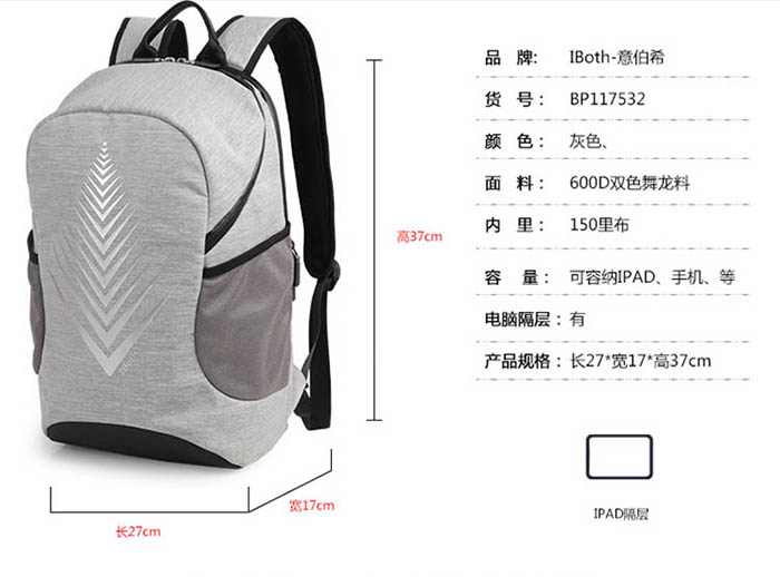 礼品背包定制,双肩背包生产厂家,背包定制,双肩背包厂家,包包定制厂家,