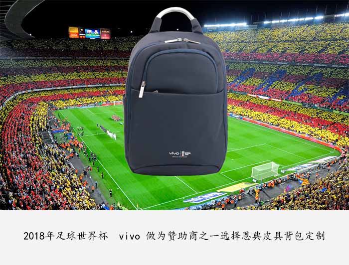 礼品背包定制,包包定制厂家,背包定制,双肩背包生产厂家,双肩背包厂家