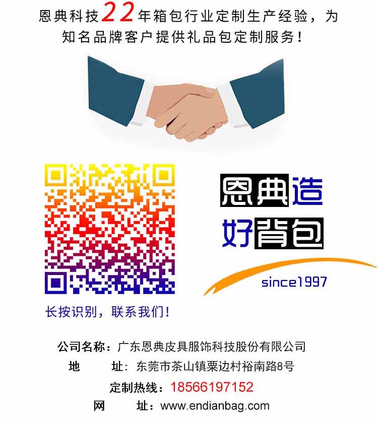 书包生产厂家,箱包厂家,书生书包定制,双肩背包订做,礼品包生产厂