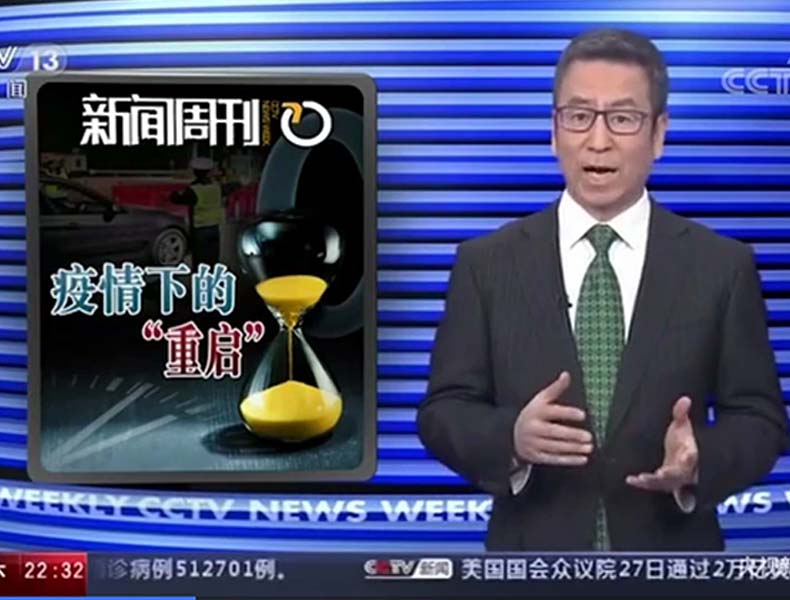 白岩松：为湖北、武汉加油！而不是枷锁