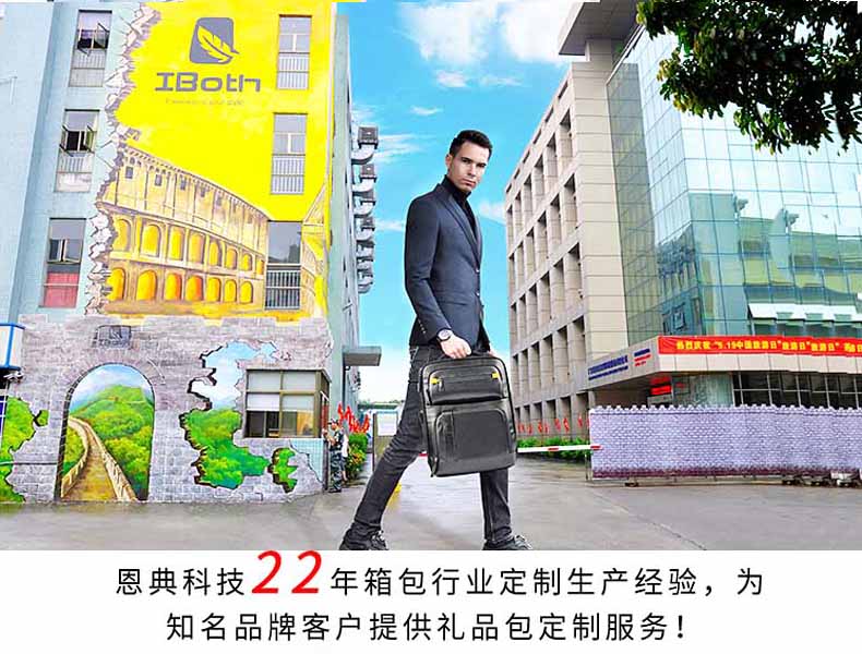 轻轻松松订做双肩包，了解这几点就OK！