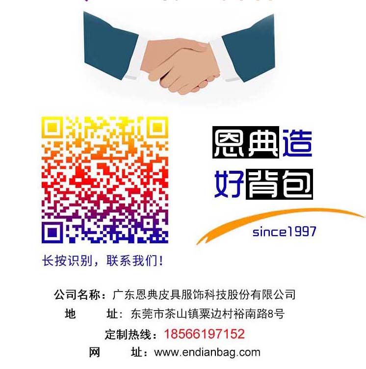 箱包厂,背包厂家礼品背包订做,广告背包订做,地摊经济