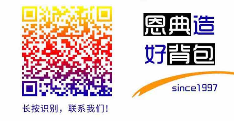 书包生产厂家,广东双肩包生产厂家,礼品背包订做,广东箱包生产厂,双肩背包订做