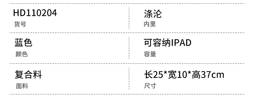 背包厂,女士背包定制,包包厂 ,背包生产厂, OEM订制,东升国际科技