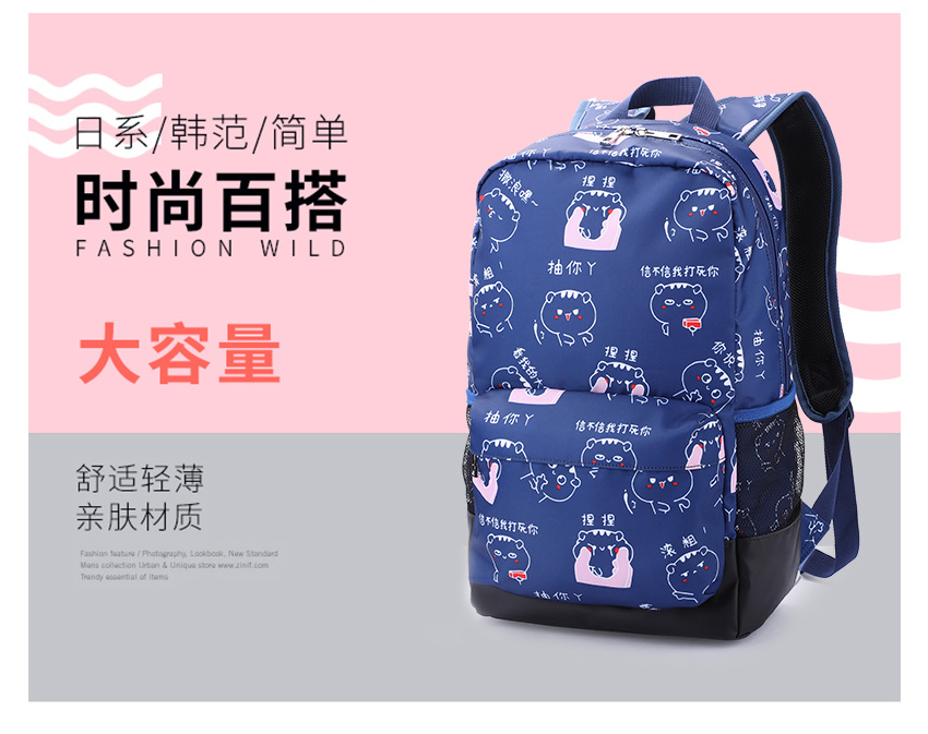 双肩包,电脑背包,礼品包,时尚背包,女士背包,箱包定制厂家,东升国际皮具