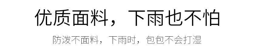 双肩包,电脑背包,礼品包,时尚背包,女士背包,箱包定制厂家,东升国际皮具