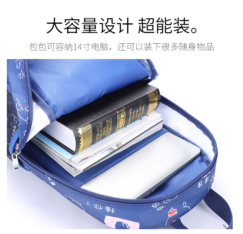 双肩包,电脑背包,礼品包,时尚背包,女士背包,箱包定制厂家,东升国际皮具