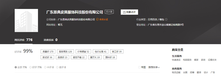 1602159359346507.jpg 礼品背包生产厂家,背包工厂,礼品背包定制,礼品背包定做,礼品背包生产工厂