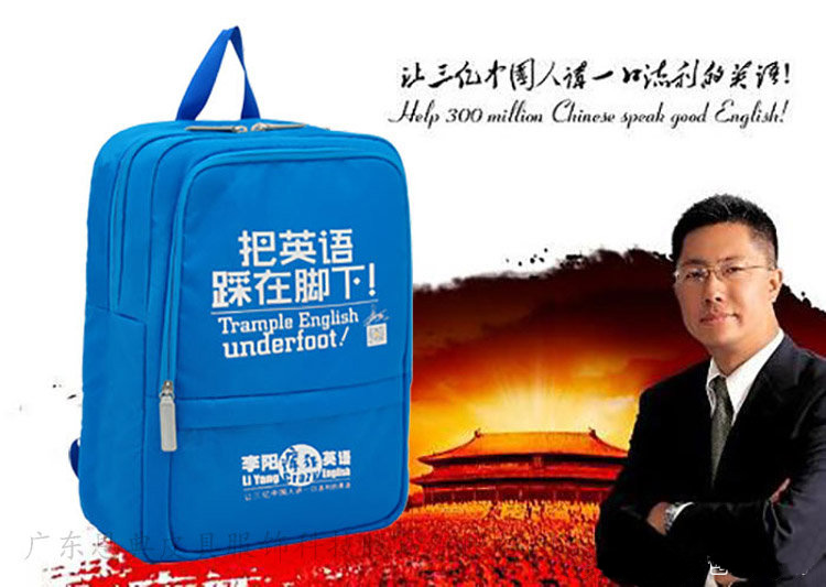 1602503507994246.jpg 礼品背包定制,背包工厂,礼品背包生产厂家,礼品包定制,双肩包定制