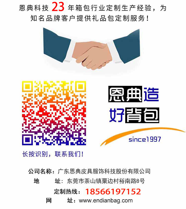 1602503543104031.jpg 礼品背包定制,背包工厂,礼品背包生产厂家,礼品包定制,双肩包定制