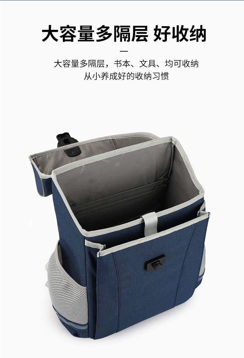 中小学生书包定制,东升国际科技,护脊椎书包,包包厂家