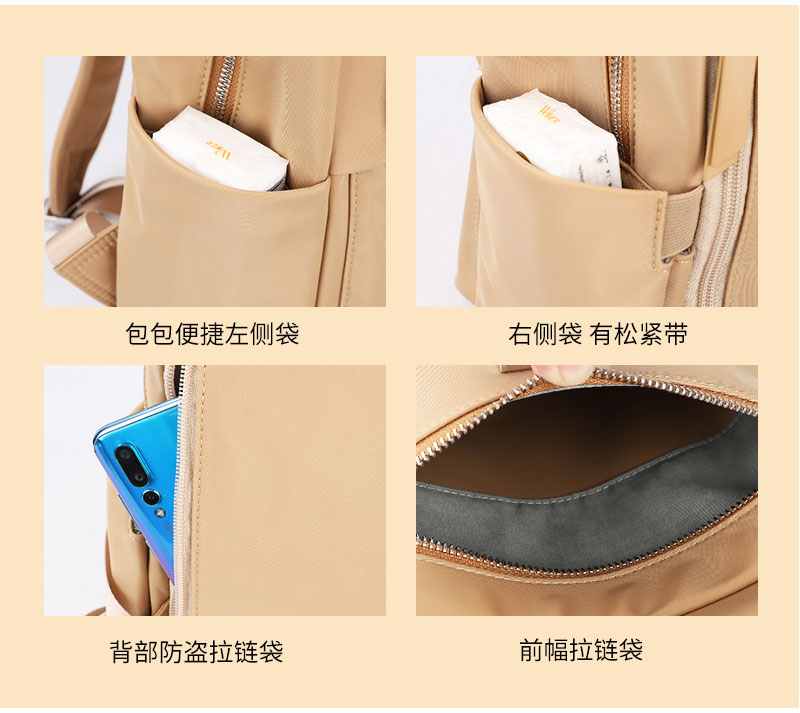 背包工厂,包包生产厂家,定制背包厂家,广东东升国际科技.jpg 背包工厂,包包生产厂家,定制背包厂家,广东东升国际科技.jpg