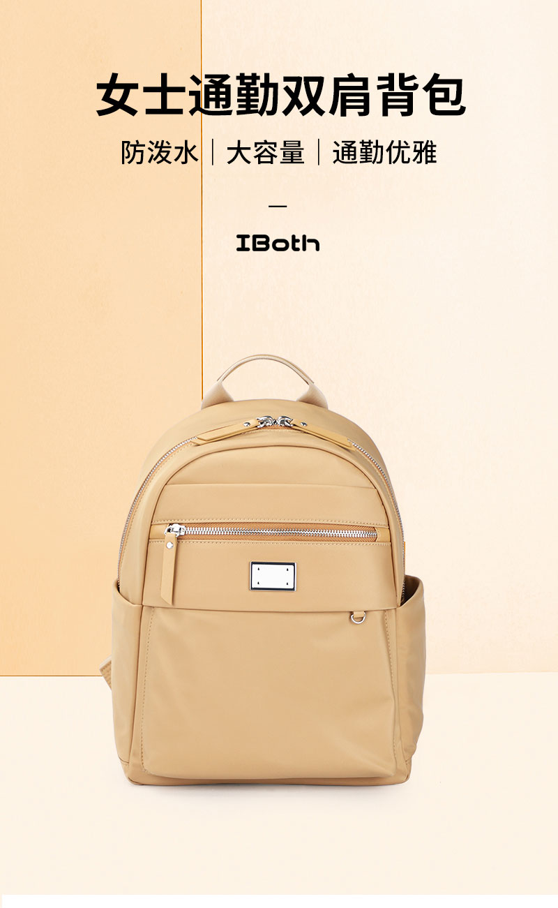 背包工厂,包包生产厂家,定制背包厂家,广东东升国际科技 背包工厂,包包生产厂家,定制背包厂家,广东东升国际科技