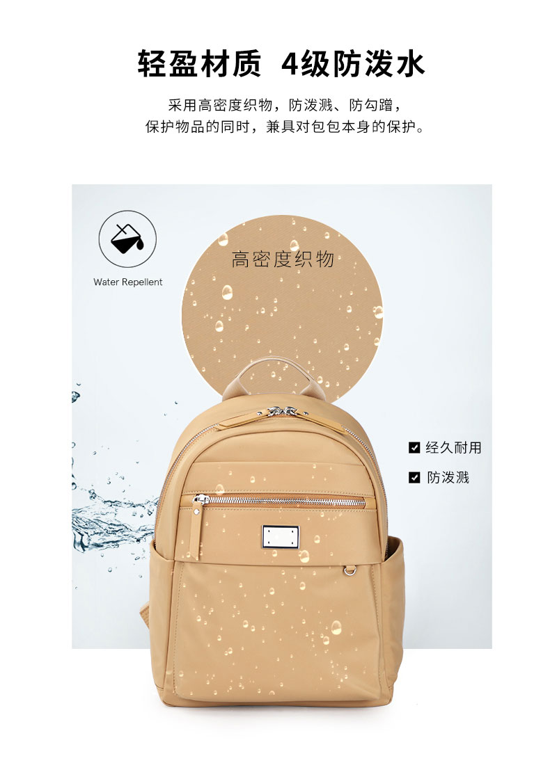 背包工厂,包包生产厂家,定制背包厂家,广东东升国际科技 背包工厂,包包生产厂家,定制背包厂家,广东东升国际科技