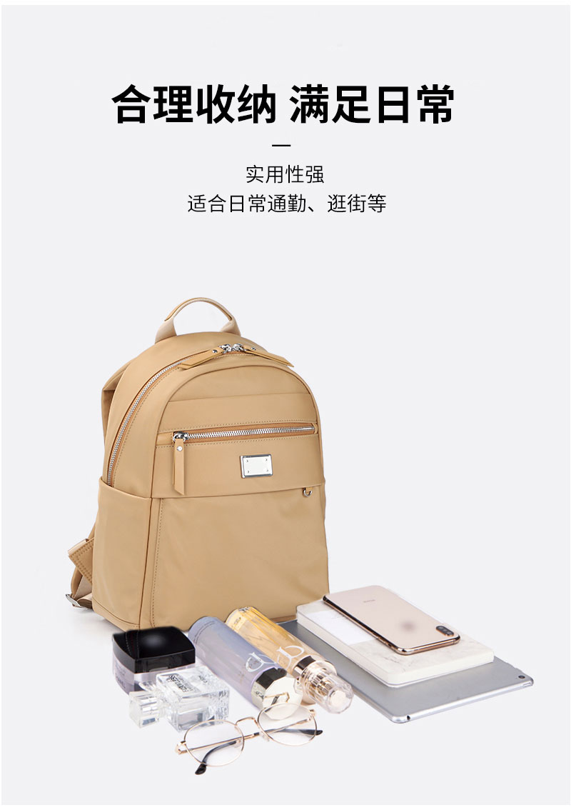 背包工厂,包包生产厂家,定制背包厂家,广东东升国际科技.jpg 背包工厂,包包生产厂家,定制背包厂家,广东东升国际科技.jpg