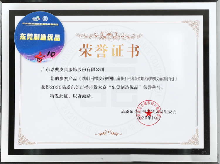 1606374343389271.jpg 背包厂家,箱包厂家,背包定制,背包工厂,背包生产厂家