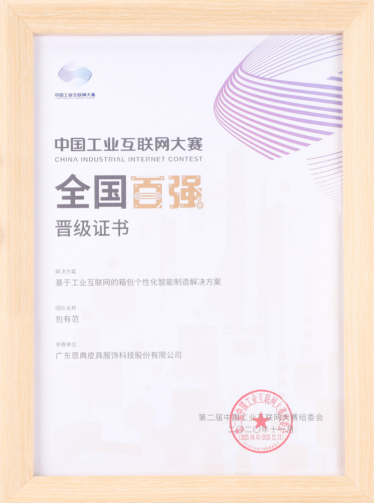 1606374617212785.jpg 背包厂家,箱包厂家,背包定制,背包工厂,背包生产厂家