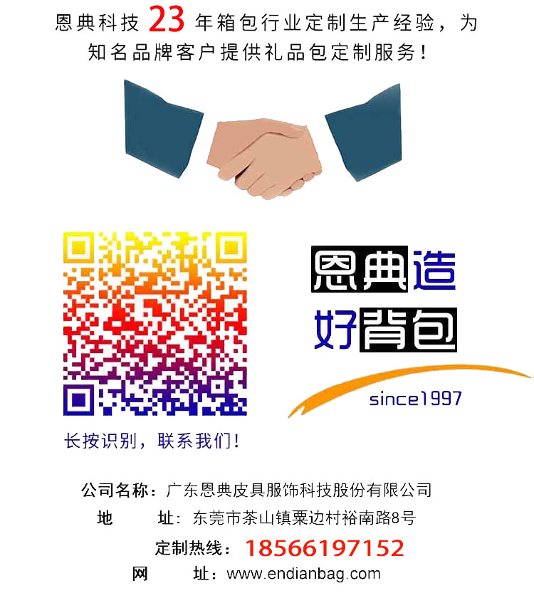 1608877321216905.jpg 背包工厂,背包定制,背包订制,箱包厂家,背包定做