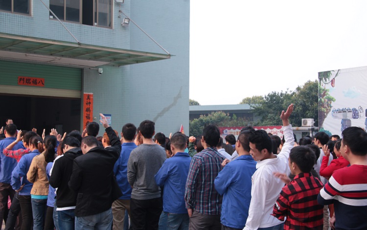 东升国际科技-早会现场 双肩包定制,双肩包厂家,双肩包生产厂家,双肩包工厂,礼品双肩包定制厂家