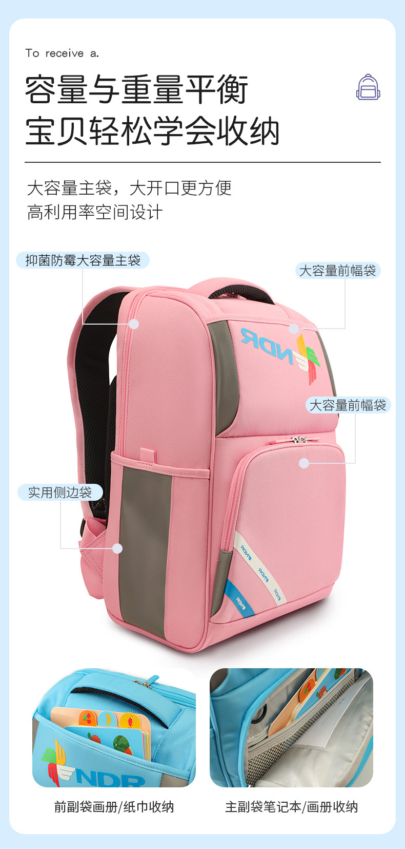 深圳学生书包厂家