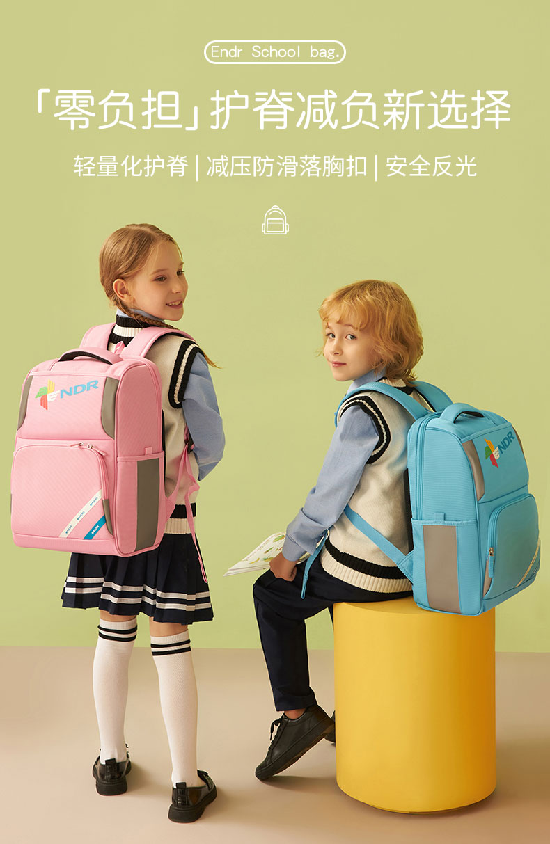 学生书包生产厂,书包厂家,东莞书包厂家.jpg 学生书包生产厂,书包厂家,东莞书包厂家.jpg