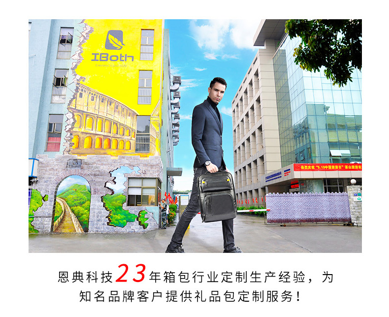 广东双肩包厂家