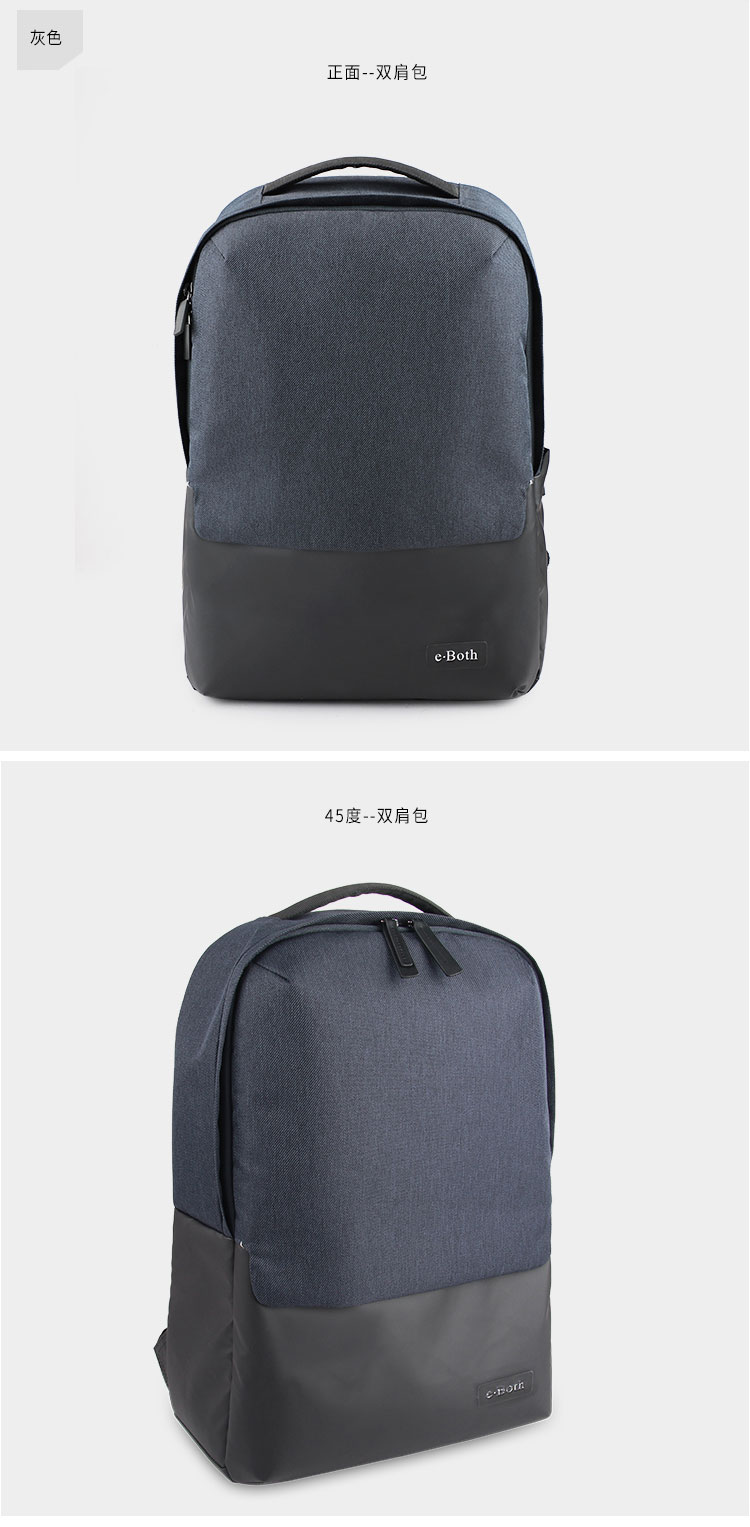 背包厂家,背包定制,背包生产厂,东升国际皮具厂家.jpg 背包厂家,背包定制,背包生产厂,东升国际皮具厂家.jpg