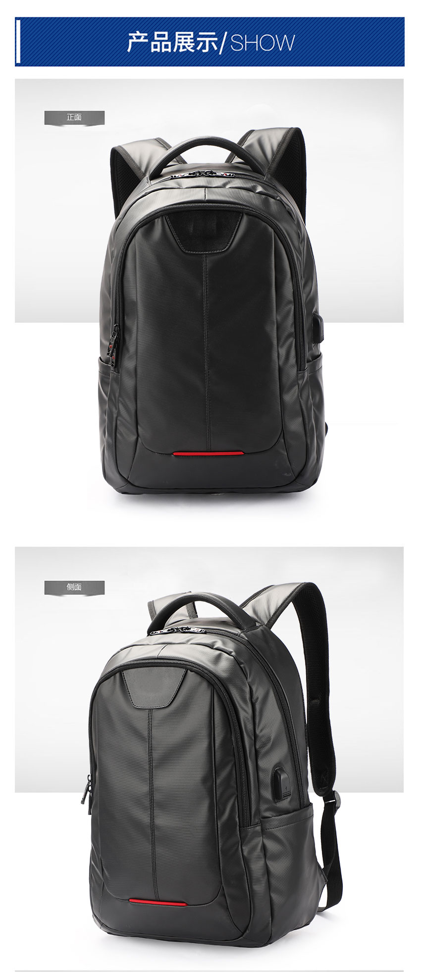 包包厂家,东升国际科技,背包生产厂,商务双肩包订做企业logo.jpg 包包厂家,东升国际科技,背包生产厂,商务双肩包订做企业logo.jpg