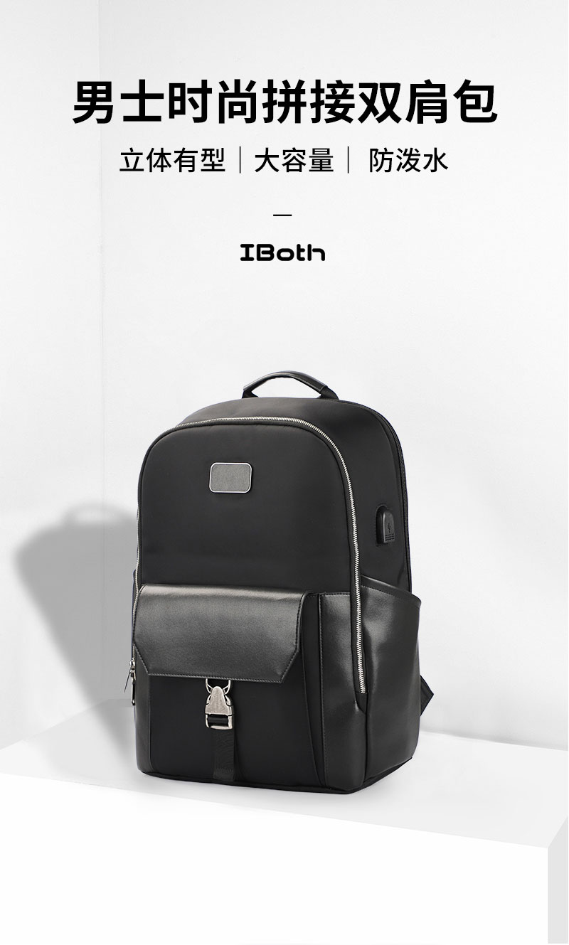 广东背包厂,双肩包生产厂家,背包定制Logo.jpg 广东背包厂,双肩包生产厂家,背包定制Logo.jpg