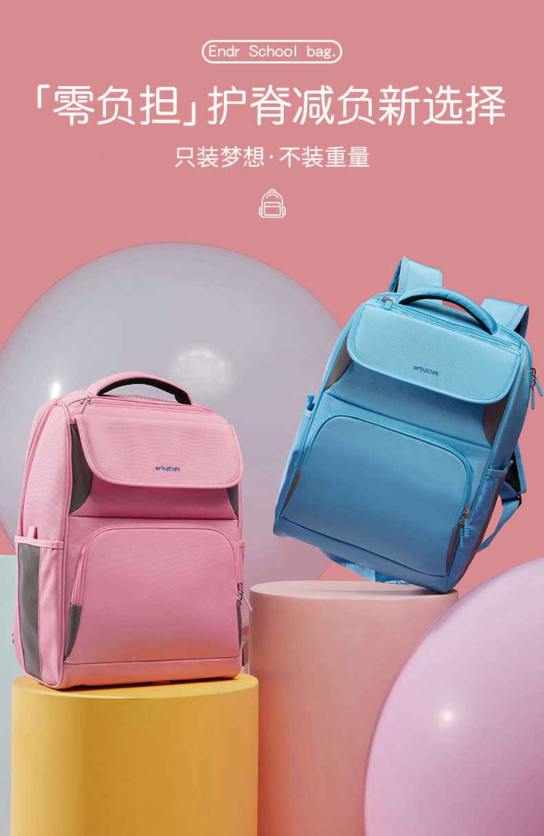 东莞学生双肩包定制,背包厂家.jpg 东莞学生双肩包定制,背包厂家.jpg