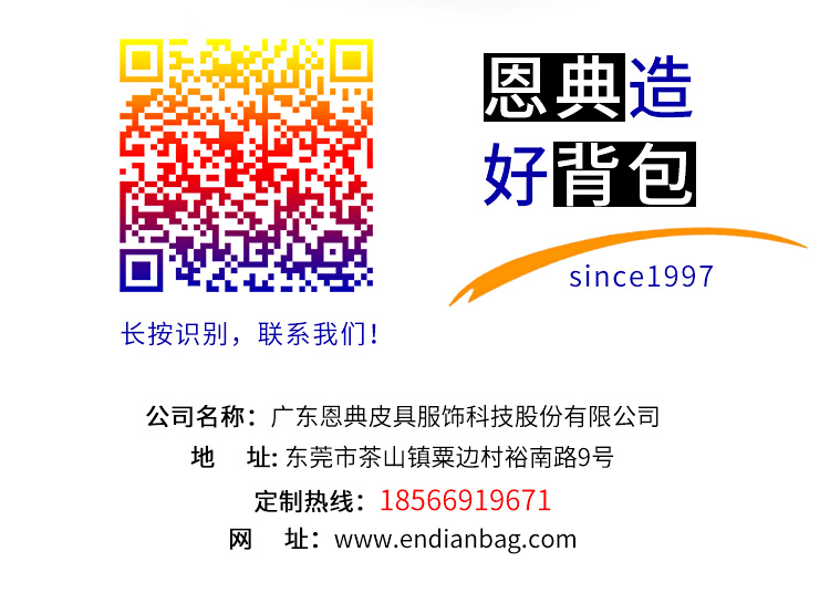 背包定做,背包厂家 背包定做联系电话,背包厂家联系方式