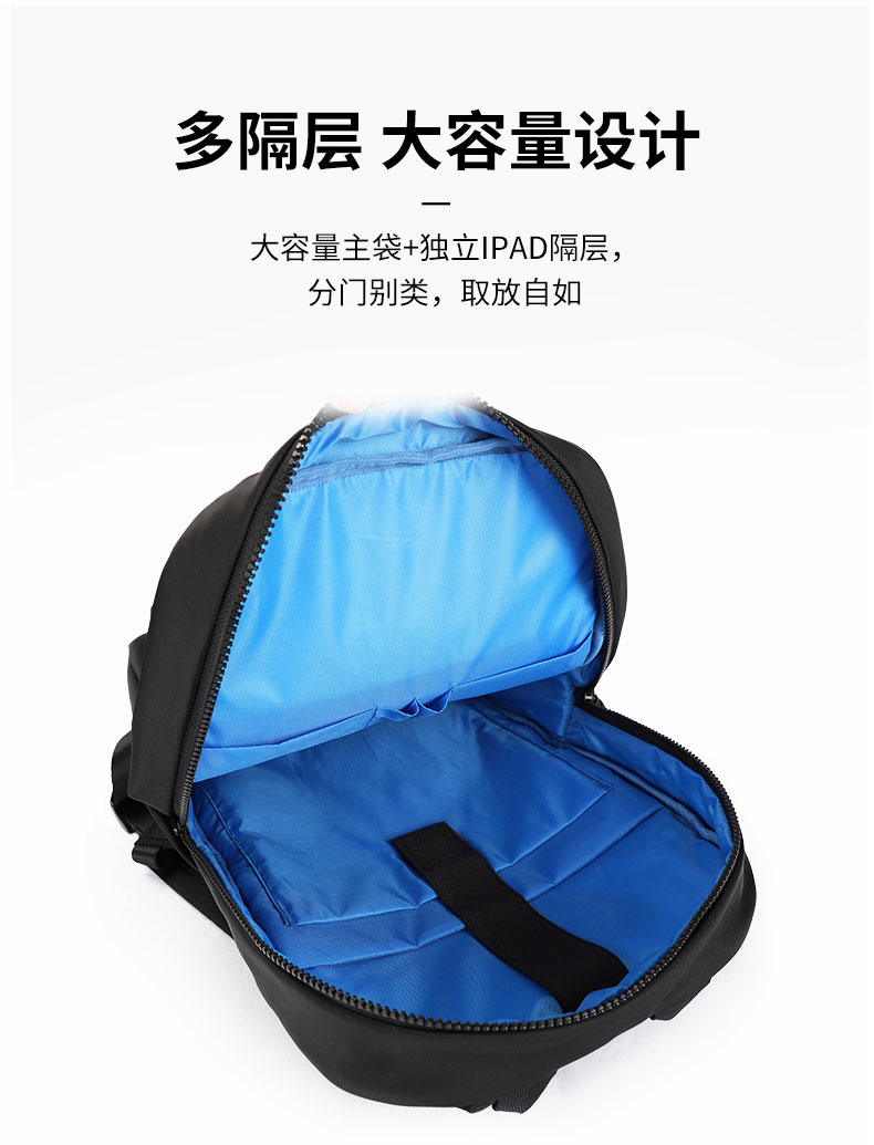 东升国际科技双肩包生产厂.jpg 东升国际科技双肩包生产厂.jpg