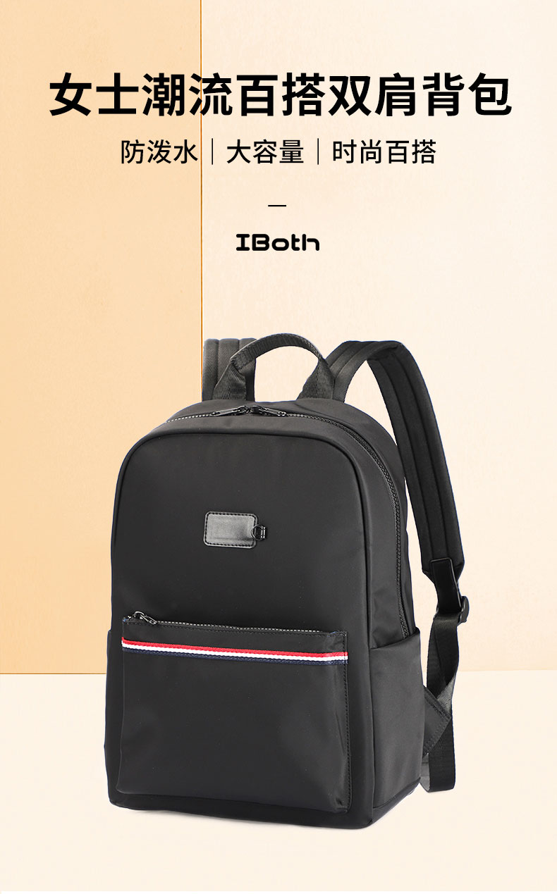 背包定制|.jpg 背包定制|.jpg