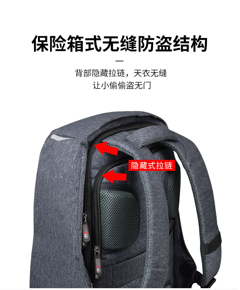 大容量商务背包定制,防盗双肩包,东升国际科技背包厂家.jpg 大容量商务背包定制,防盗双肩包,东升国际科技背包厂家.jpg