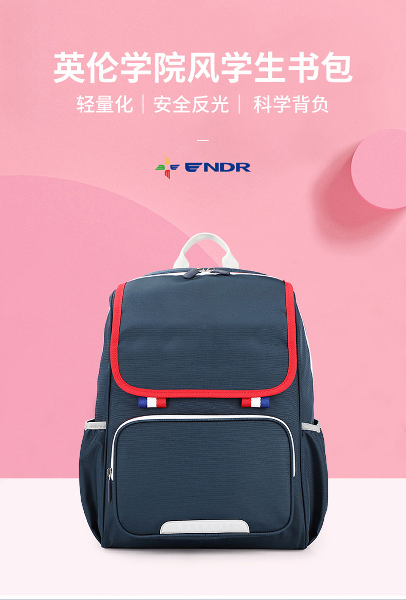 书包定做.jpg 书包定做.jpg