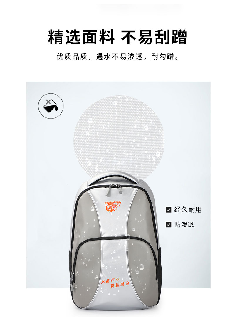 运动背包厂家.jpg 运动背包厂家.jpg