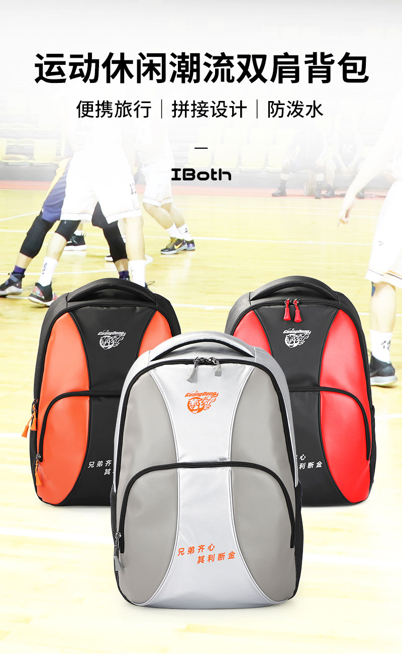 广东背包生产厂.jpg 广东背包生产厂.jpg