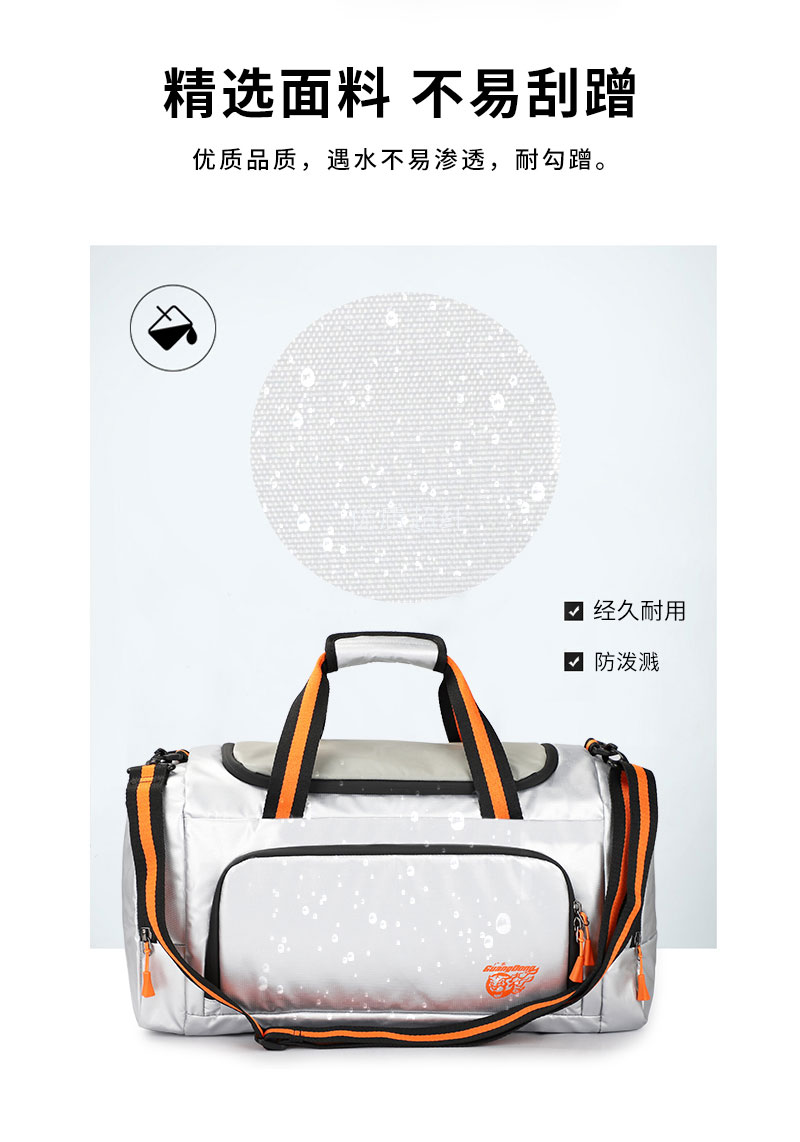 旅行包OEM.jpg 旅行包OEM.jpg