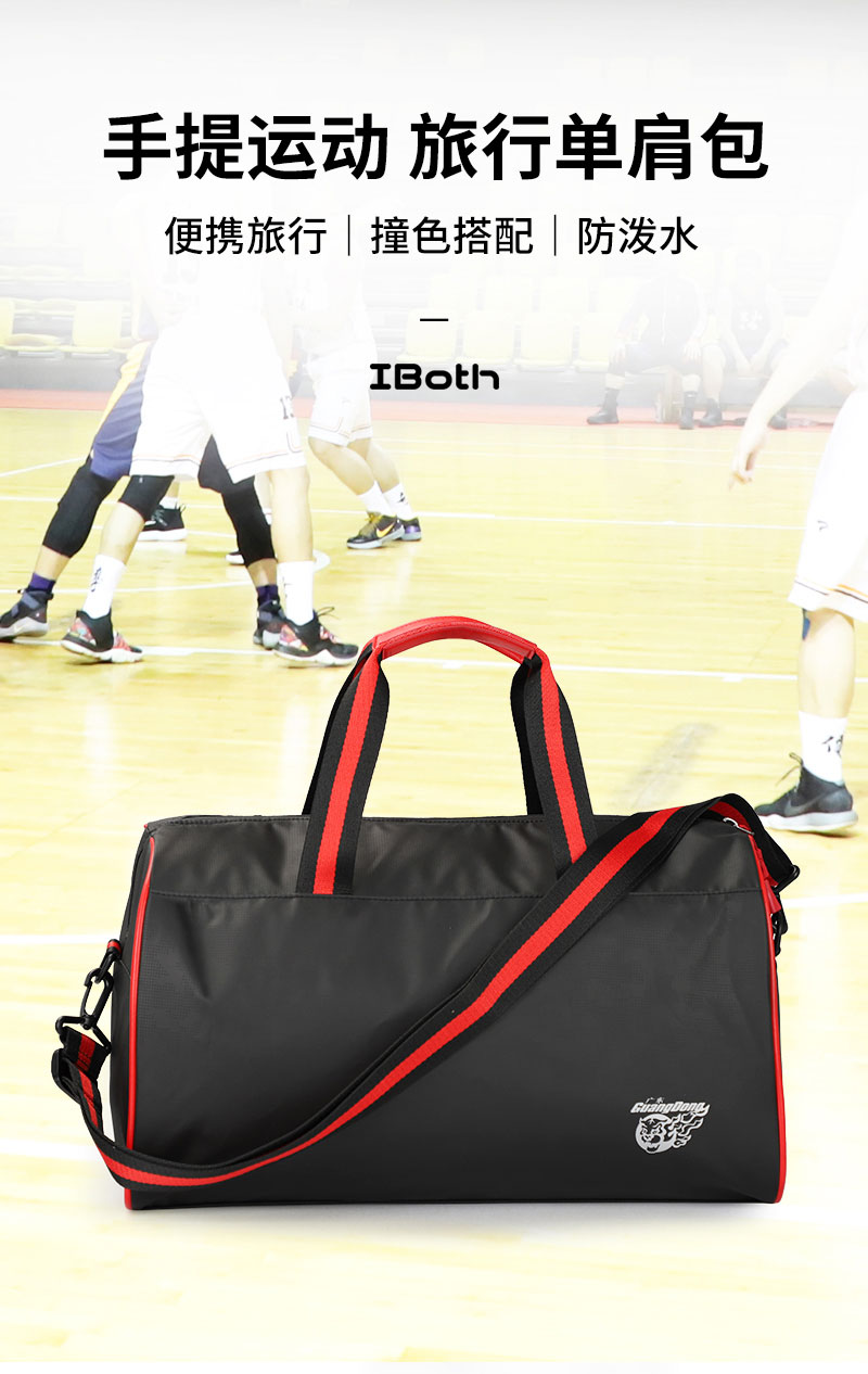 健身包订做|运动健身包厂 健身包订做|运动健身包厂