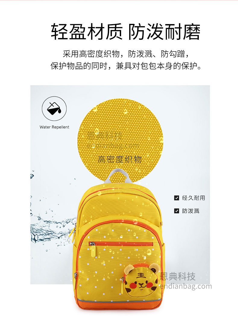 东升国际科技书包厂.jpg 东升国际科技书包厂.jpg