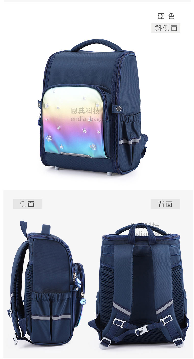 书包工厂.jpg 书包工厂.jpg